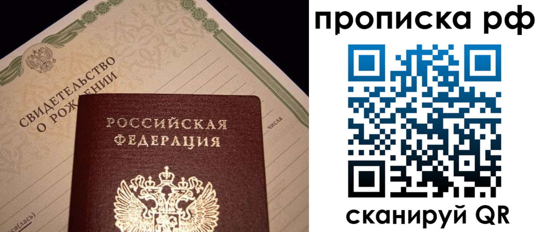 временная регистрация в квартире в Касли