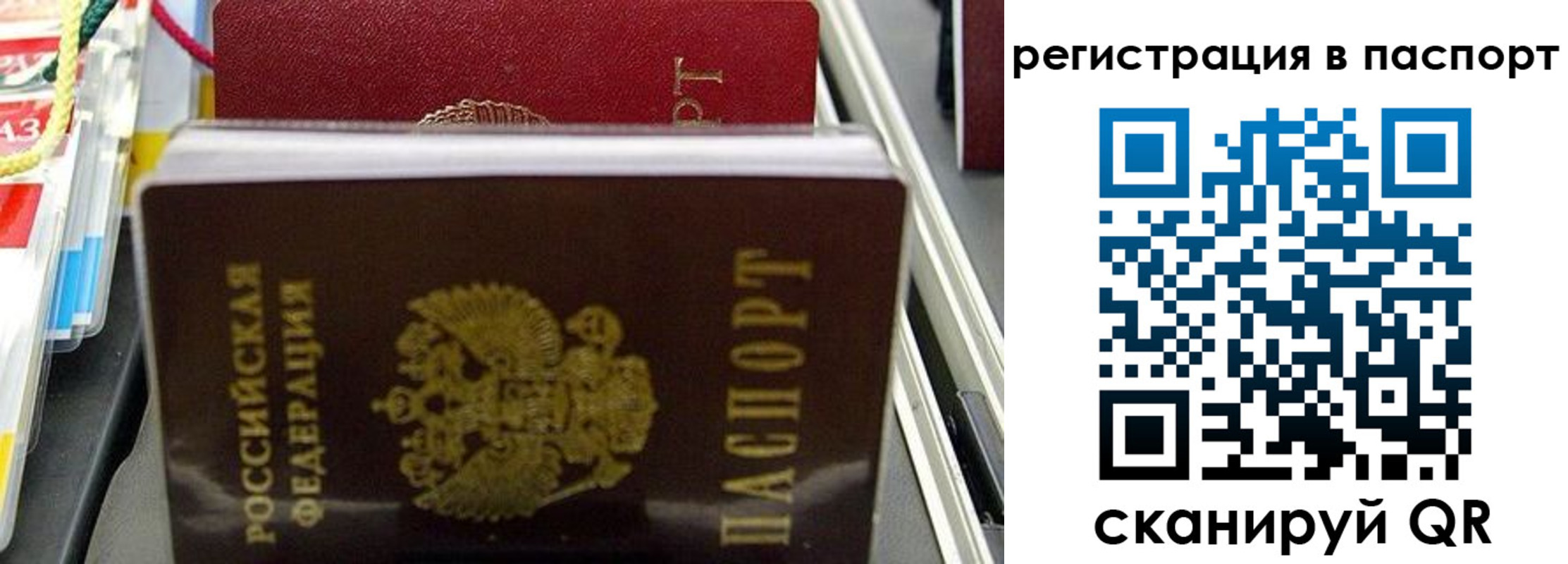 прописка для школы в Касли