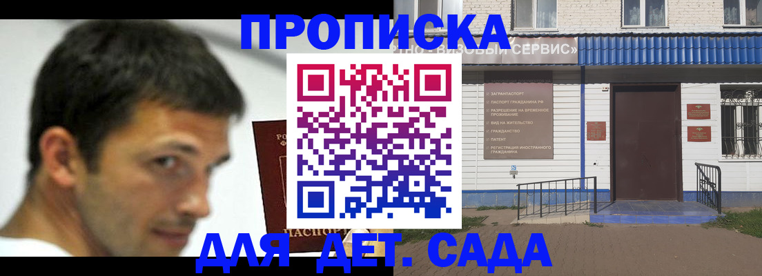 временная регистрация собственник в Касли