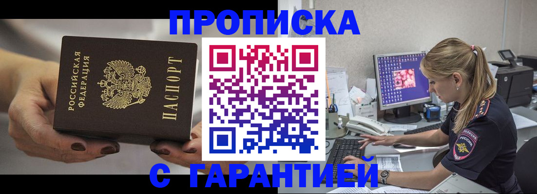 регистрация в Касли