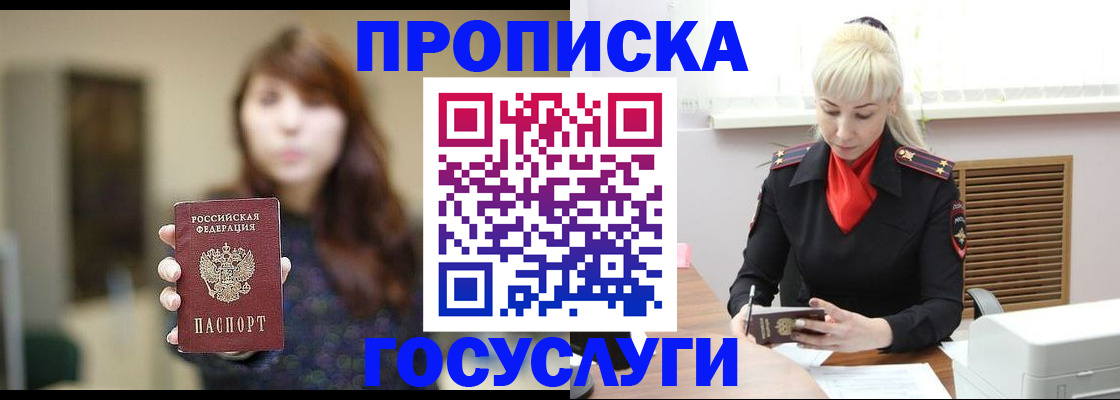 регистрация для дет. сада в Касли