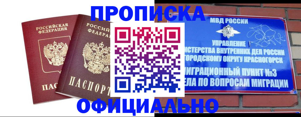 временная регистрация адрес в Касли